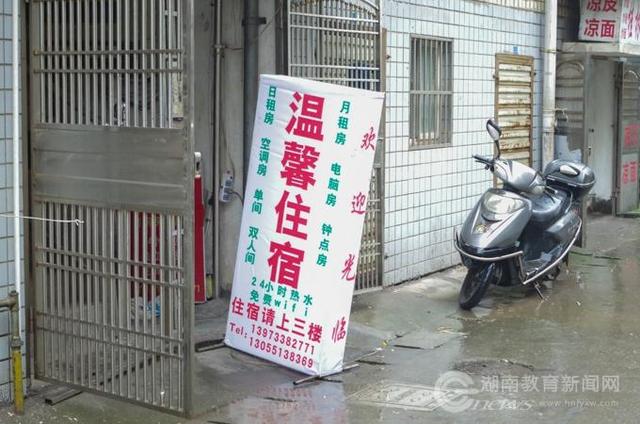 长沙大学生暗访校园钟点房 床小难敌火爆