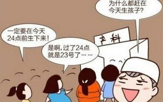 【刘医生】天蝎,你还记得大明湖畔的巨蟹吗?_