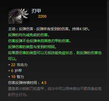 刀塔2:刚背受萌新教学