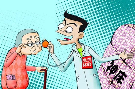 一女子为买2万元神床 竟与女儿断绝关系