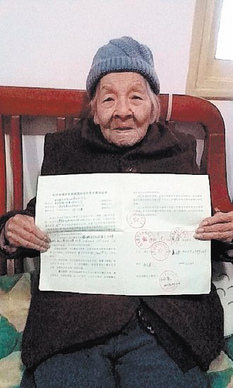 102岁奶奶盼房产证12年 产权置换成遗留问题