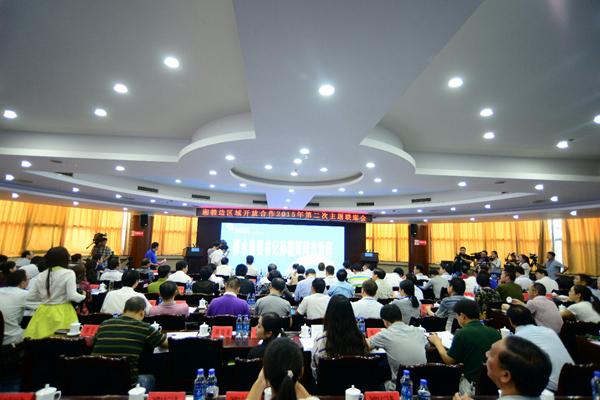 湘赣边区域开放合作交流会第二次联席会推22大项目