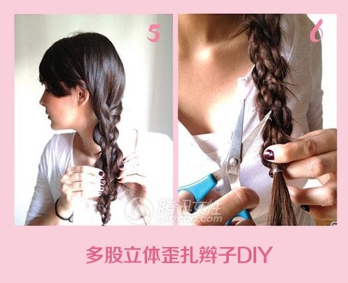 清凉歪<em>扎</em>麻花辫 今夏再吹文艺风_大湘网_腾讯