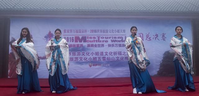 世界旅游文化小姐空降五雷仙山冒雨祈福身着汉服走秀