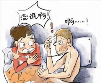 湖南小伙上厕所后进错房上错床 光身搂妙龄女