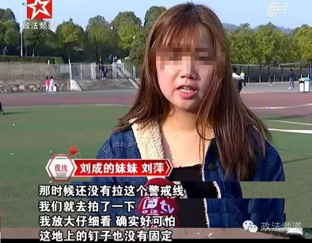 男子在足球场玩引体向上 被球门铁杆砸中不幸