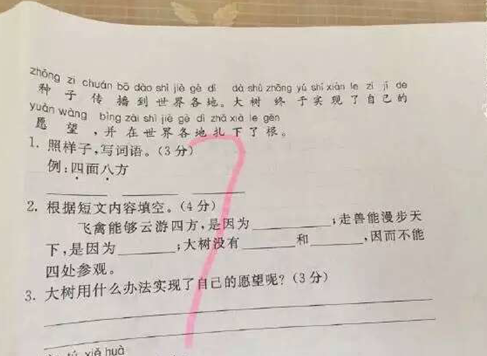 湖南高考作文系小学生阅读题 网友重温高考情