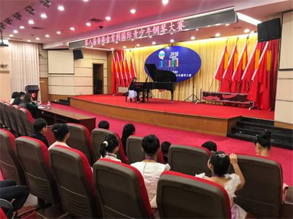 第八届香港金紫荆国际青少年钢琴大赛湖南赛区