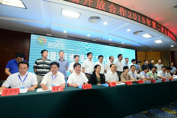 湘赣边区域开放合作交流会第二次联席会推22大项目