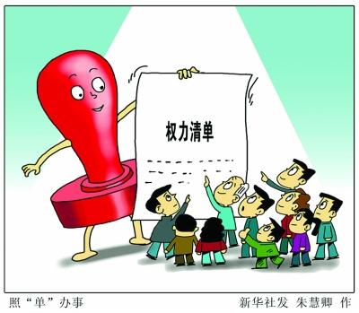 十二届全国人大三次会议政府工作报告有哪些新