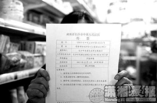 长沙20家超市卖"山寨"花露水被厂家起诉