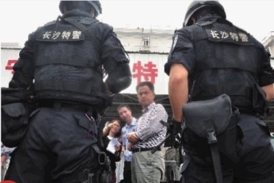 长沙招千名辅警 要求其不持武器不涉及秘密警务_大湘网_腾讯网