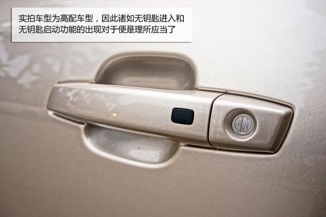 海马福美来M5到店实拍 实惠家用车