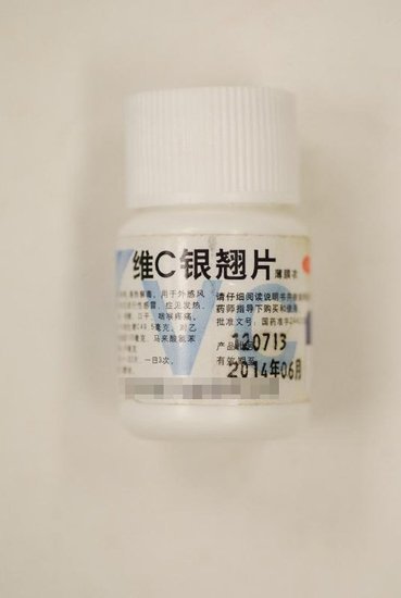 香港卫生署呼吁勿用维c银翘片 可能含禁用成分