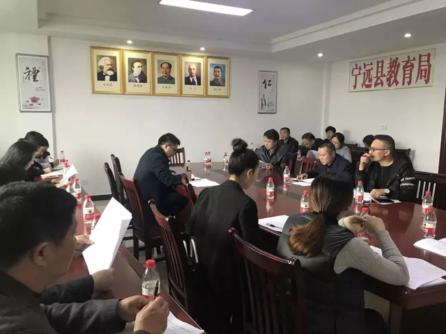 宁远县教育局就2018年教师培训工作召开征求