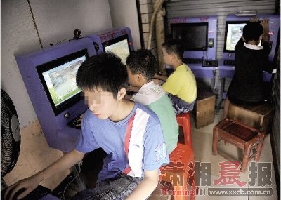 网友报料市场现投币式电脑游戏机