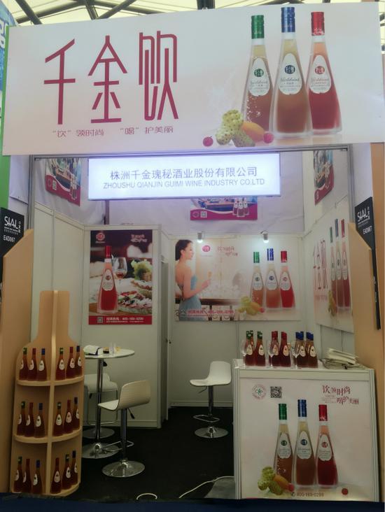 千金饮上海惊艳亮相，引国内外知名酒企竞相“围观”“点赞”！