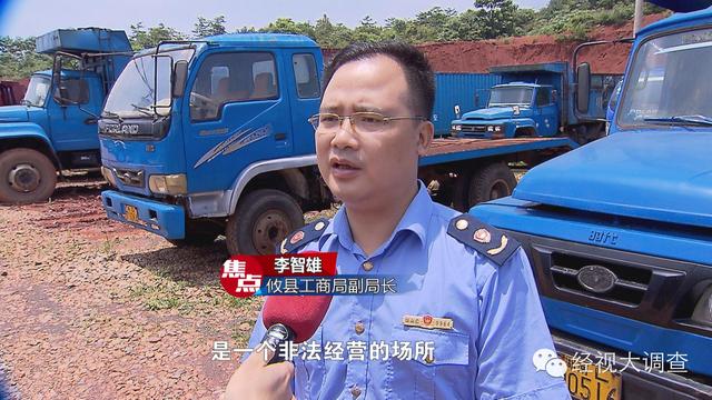 株洲攸县曝大型“二手车黑市”非法交易 _大湘网_腾讯网