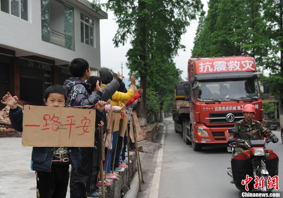 芦山县城人口_雅安7.0级地震69个县150多万人受灾(2)