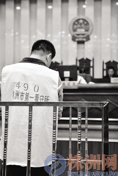 株洲原体育局副局长涉受贿 曾因工作出色获提