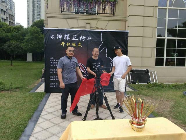 烧脑悬疑电影《神探正传之网红狩猎者》长沙开