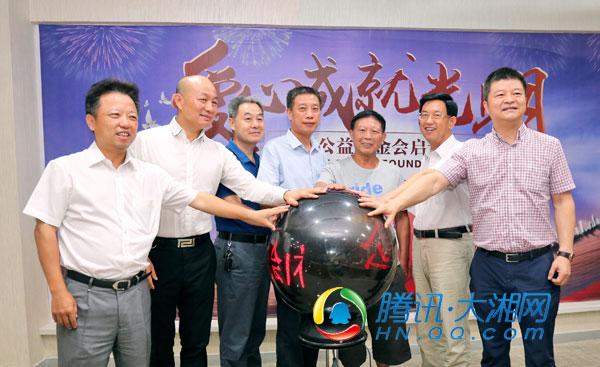 爱眼公益基金会启动 专注眼健康三大核心领域