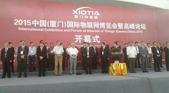 湖南省物联网行业协会参加厦门物联网博览会