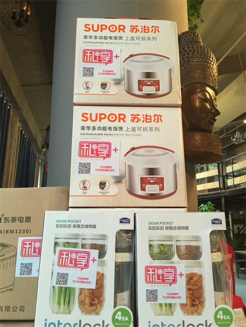 私享家七夕浓情夜 俊男美女们欢聚一堂