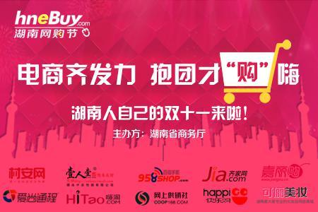 20年双十一电商gdp_十一届三中全会图片