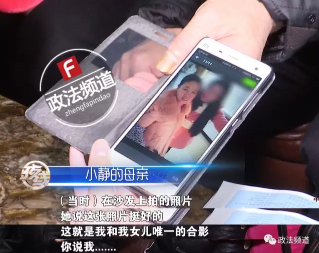 常德一女子洗澡时触电身亡 丈夫施救险遭电击