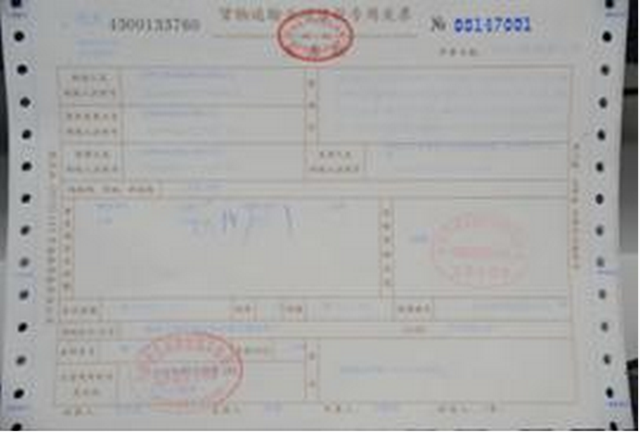 郴州3人虚开增值税发票被捕 票面金额达400万元_大湘网_腾讯网