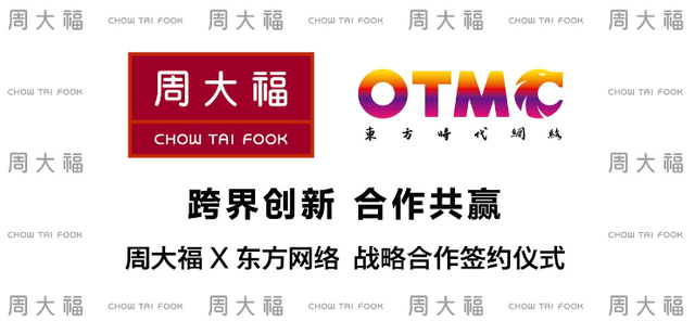 东方网络有限公司地址 143188234.png