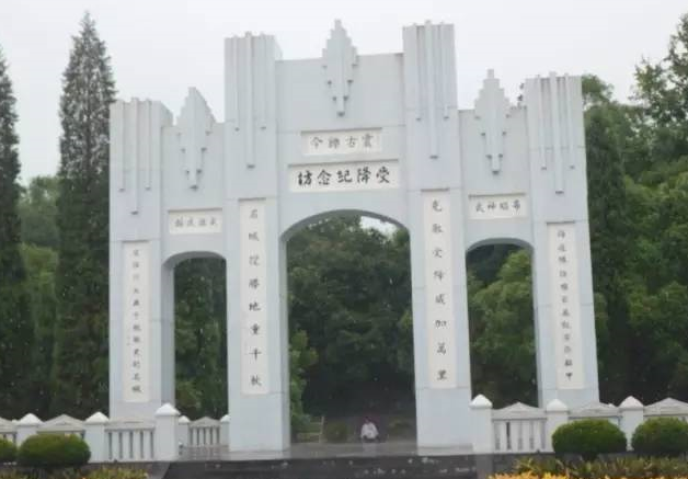 【预告】重走雪峰山会战之抗战烽火路