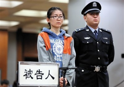 北京女子因40元停车费拖死管理员 否认故意杀人