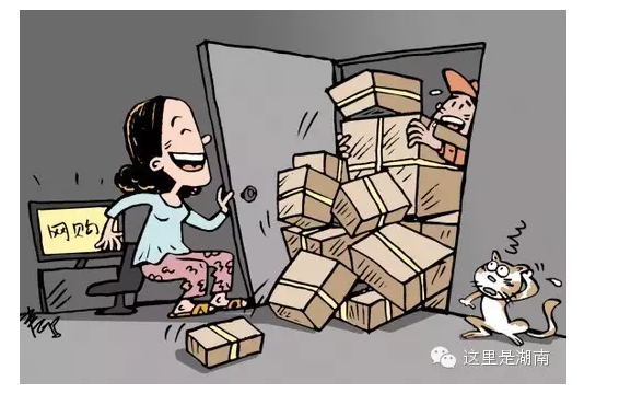 收入证明_收入增加钱不禁花(2)