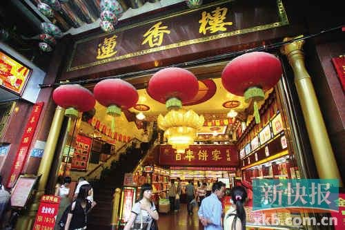 “莲香”在港之争 广州莲香楼初审落败_大湘网_腾讯网