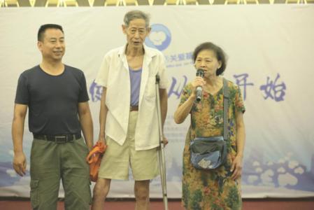 成都市慈善总会何氏骨科乐生活关爱基金正式启