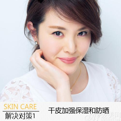 夏日清肌排毒摆脱暗沉脸