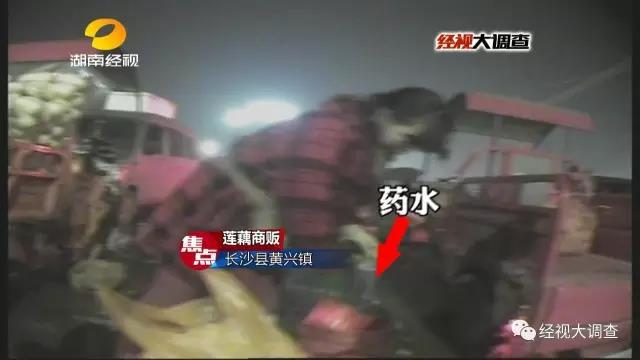 长沙惊现&ldquo;美白莲藕&rdquo;出售 莲藕呈酸性或致肠癌