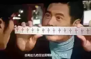 打麻将必胜绝技全靠它