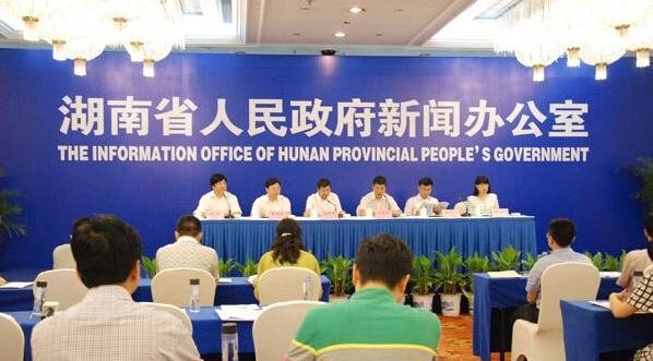 湖南7月1日起实施新的公务支出制度体系