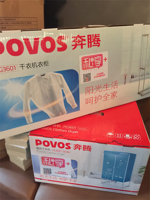 私享家七夕浓情夜 俊男美女们欢聚一堂