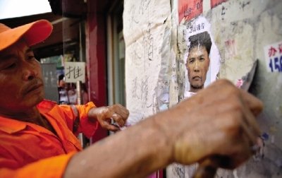 周克华虽死防控不变 长沙将逐户登记租赁户信息