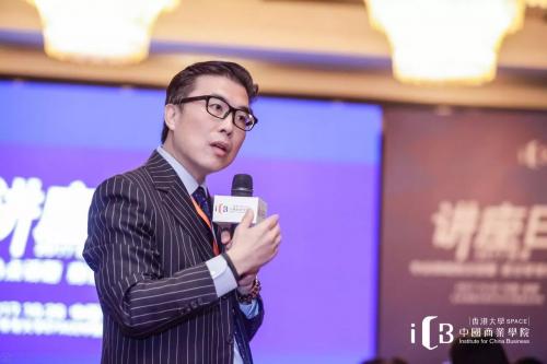 港大ICB:粤港澳大湾区投资展望