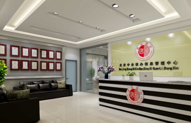 中企信办以专业和创新 赢得企业好评与青睐