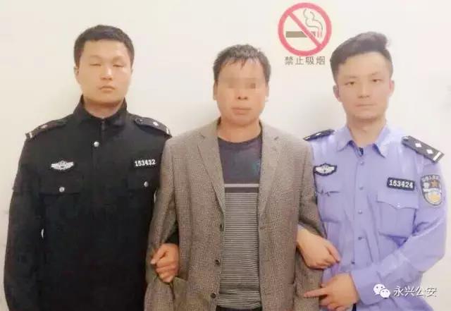 郴州永兴公安威力震慑1名在逃9年犯罪嫌疑人