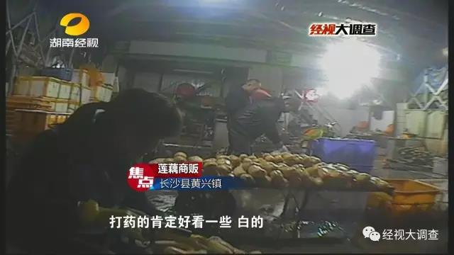 长沙惊现&ldquo;美白莲藕&rdquo;出售 莲藕呈酸性或致肠癌