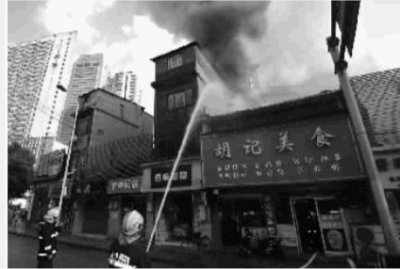 长沙中山路一餐馆发生火灾 幸未造成人员伤亡