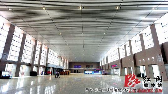 沪昆高铁醴陵北站可望本月试运行 20分钟到长