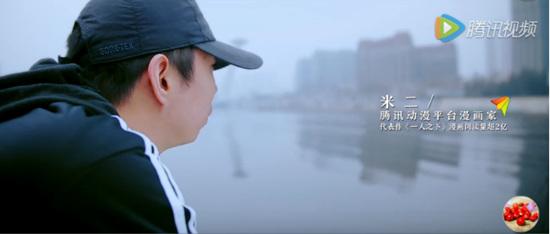 好看的国产漫画嫌少?腾讯动漫APP 海量国漫等